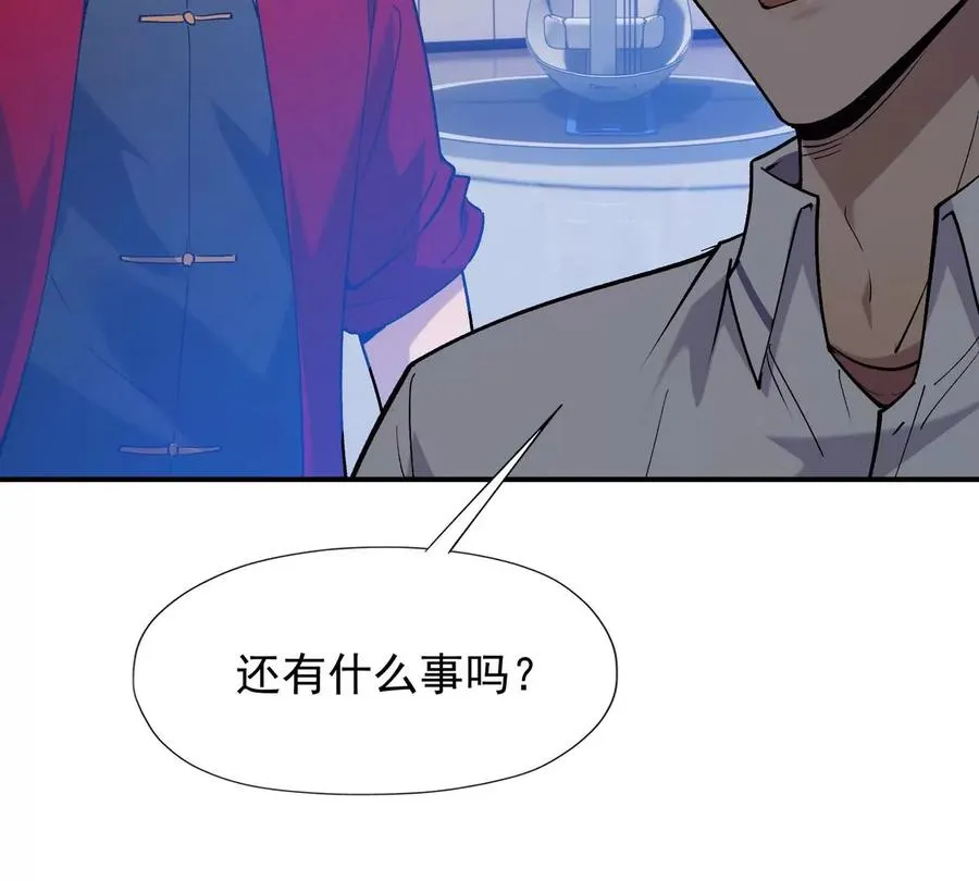 第7话 愤恨！巫墨玄的妒火！42