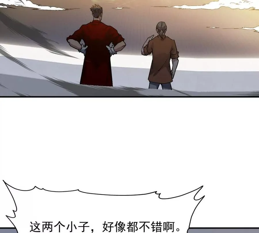 第19话 战术！高手激烈过招！6