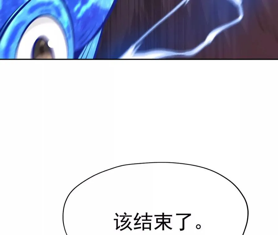 第65话 暴虐！燕京的怪胎！209