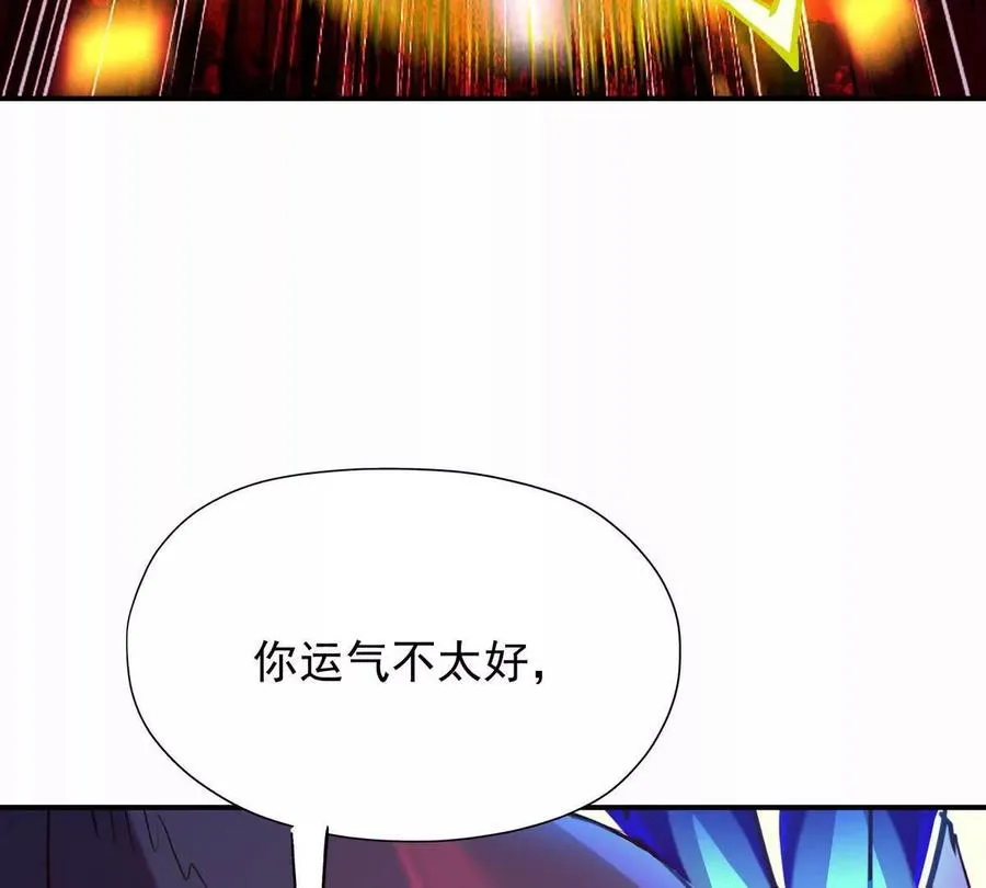 第25话 畅快！林渊的真实力！106