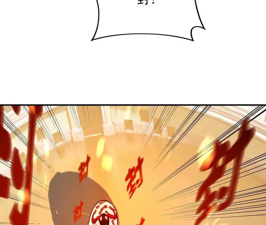 第69话 死咒！言出法随！106