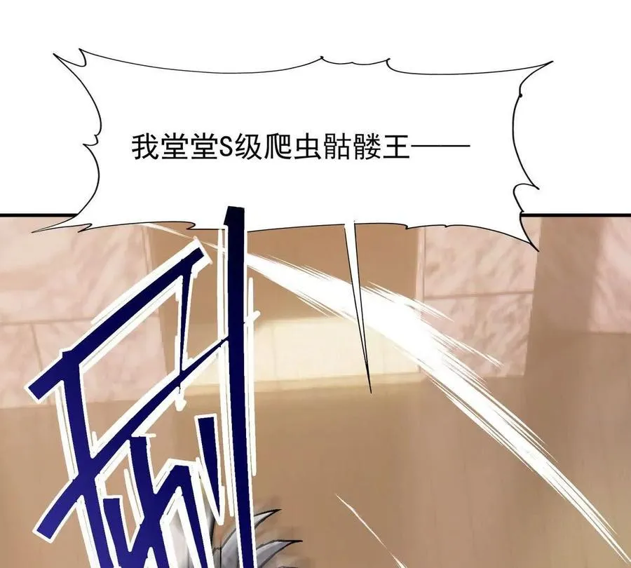 第10话 碾压！毫无还手之力！22