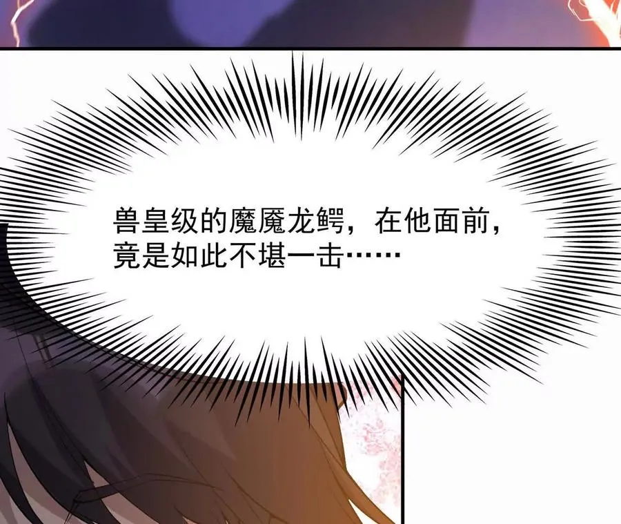 第61话 天降！红龙皇帝！114