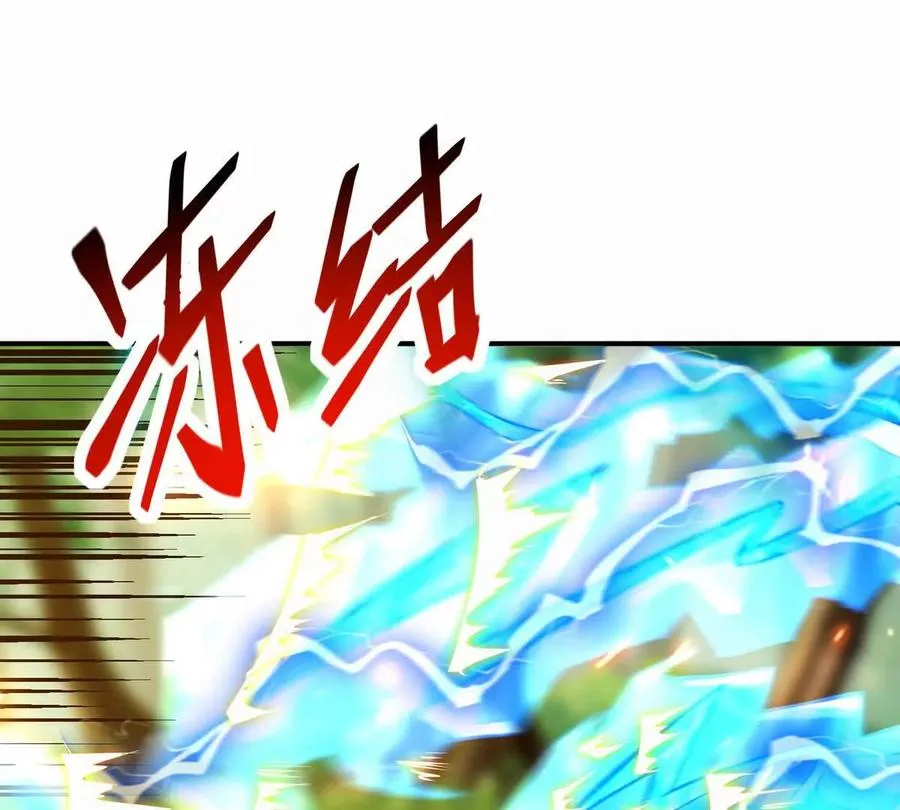 第52话 偷袭！林渊出手！91