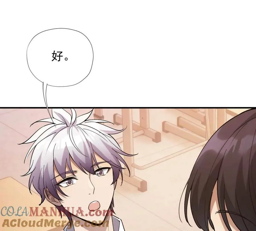 第3话 挑衅！来自S级的嚣张！100