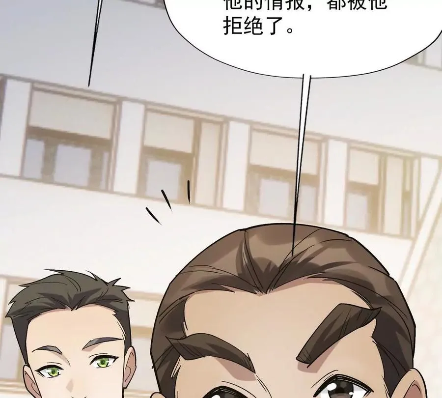 第18话 首战！榜三挑战榜一！26