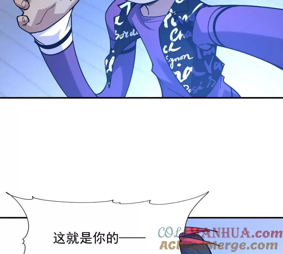第21话 反差！宋岚的兽魂！104