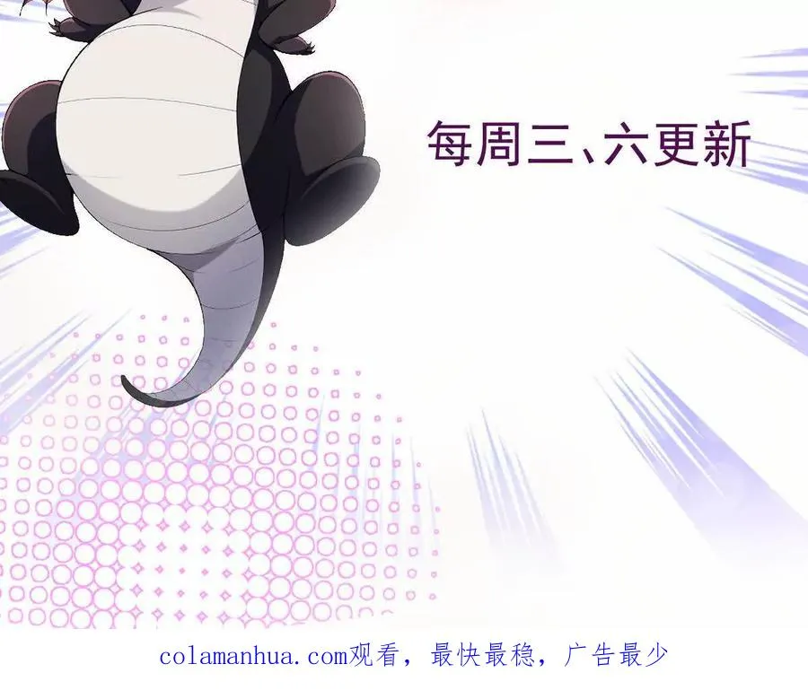 第28话 暴虐！林渊的复仇！171