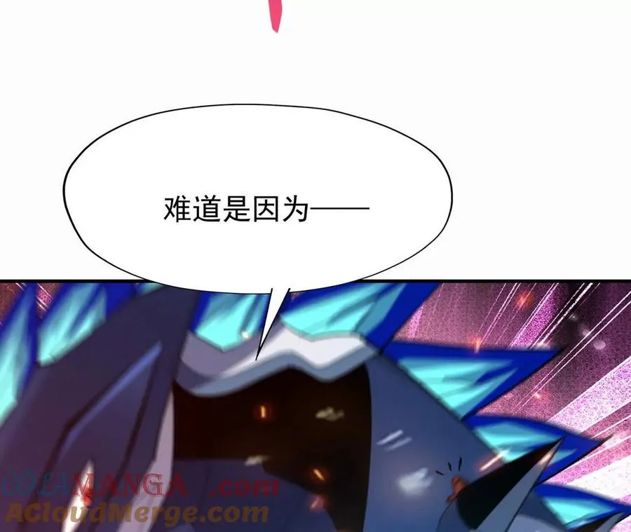 第59话 诞生！红莲形态！40