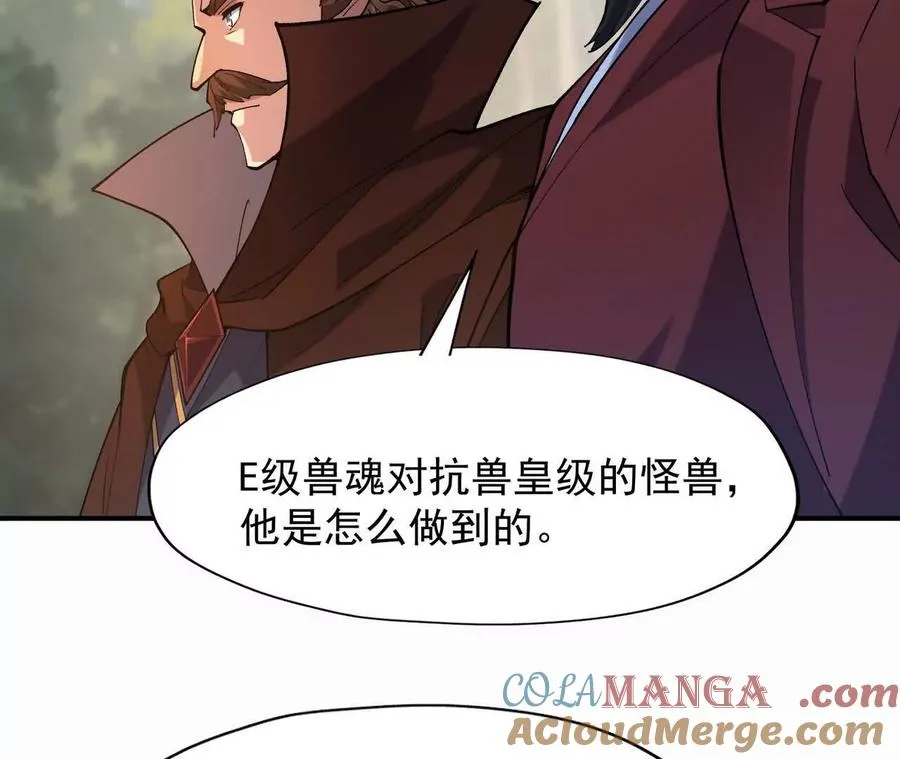第61话 天降！红龙皇帝！140