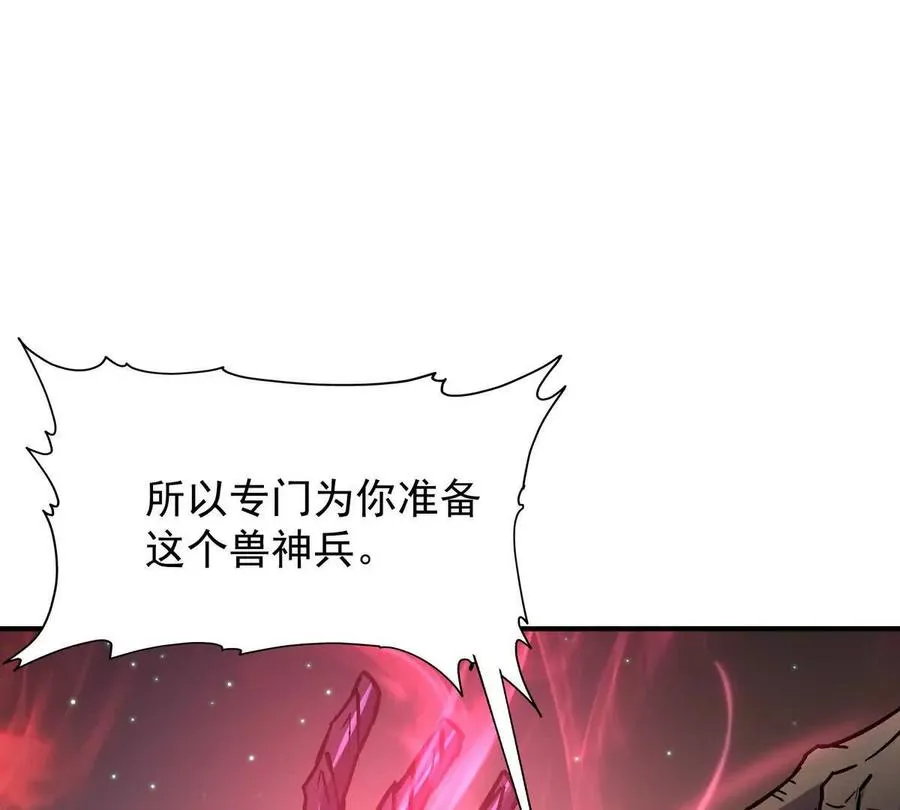 第22话 惨败！宋岚重伤！101