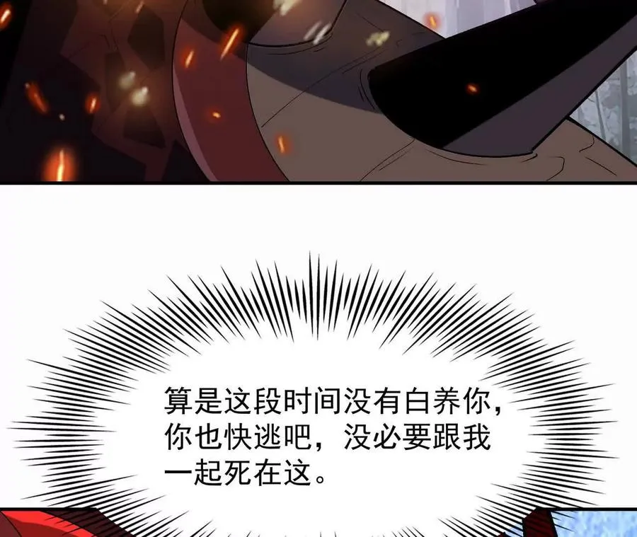第60话 燃烧！直到最后一刻！183