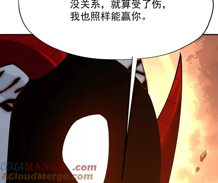 第69话 死咒！言出法随！88