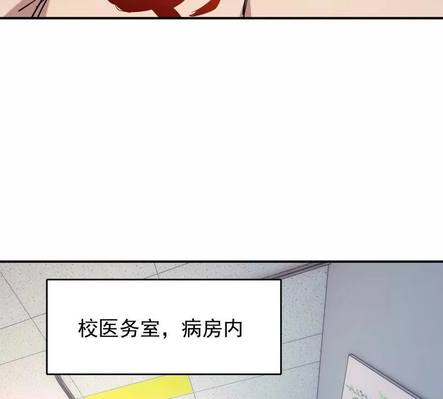 第23话 争榜！林渊开启挑战！43