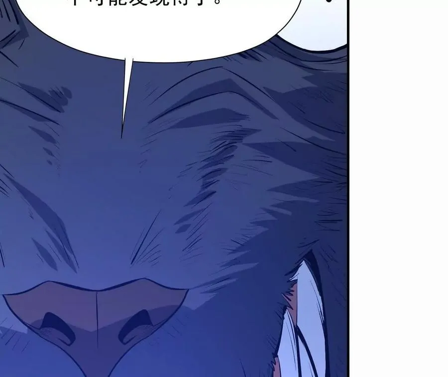 第62话 复苏！神教的阴谋！182
