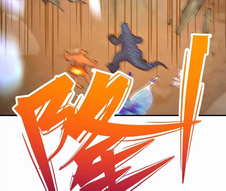 第59话 诞生！红莲形态！62