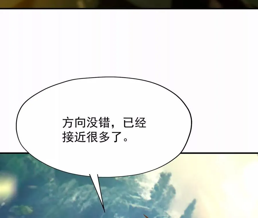 第54话 秘技！猛虎变！74