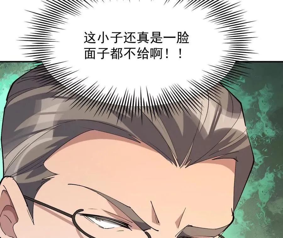 第70话 劲敌！魔兽燕京相遇！101