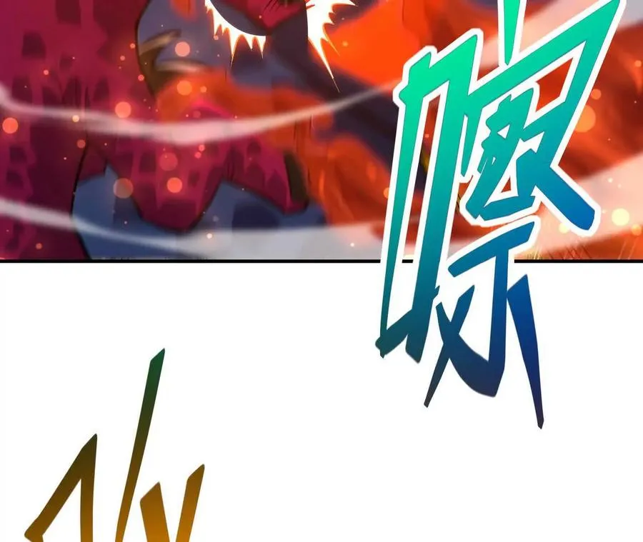 第63话 突破！杀戮领域！173