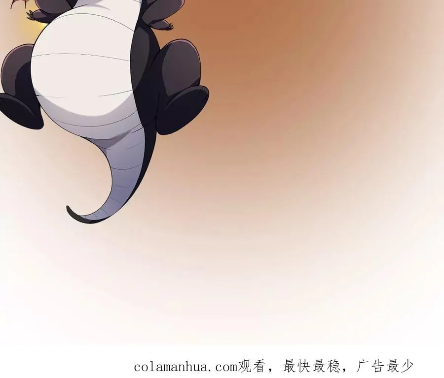 第3话 挑衅！来自S级的嚣张！139