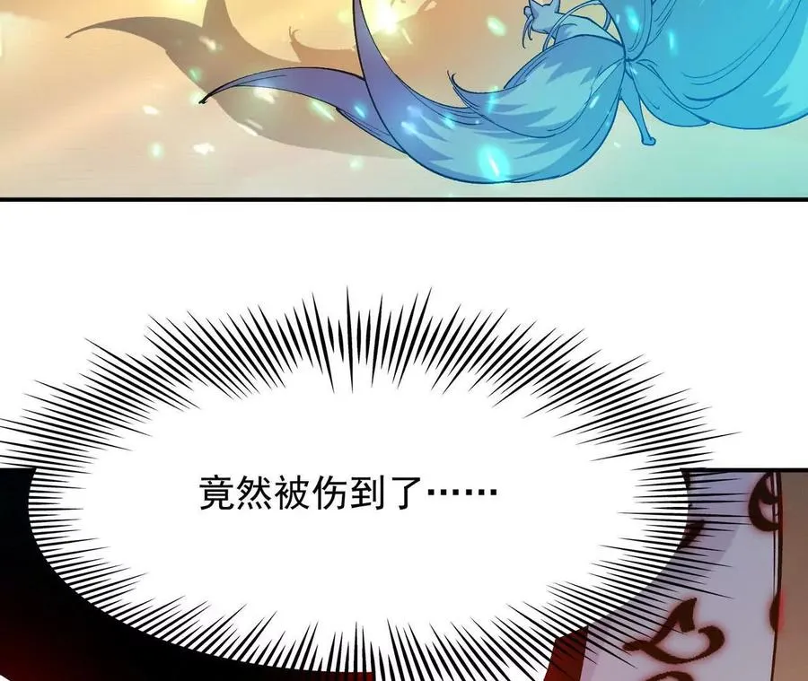 第69话 死咒！言出法随！17