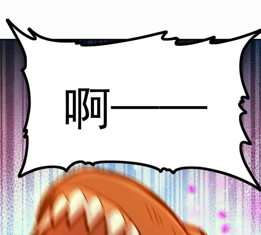 第28话 暴虐！林渊的复仇！78