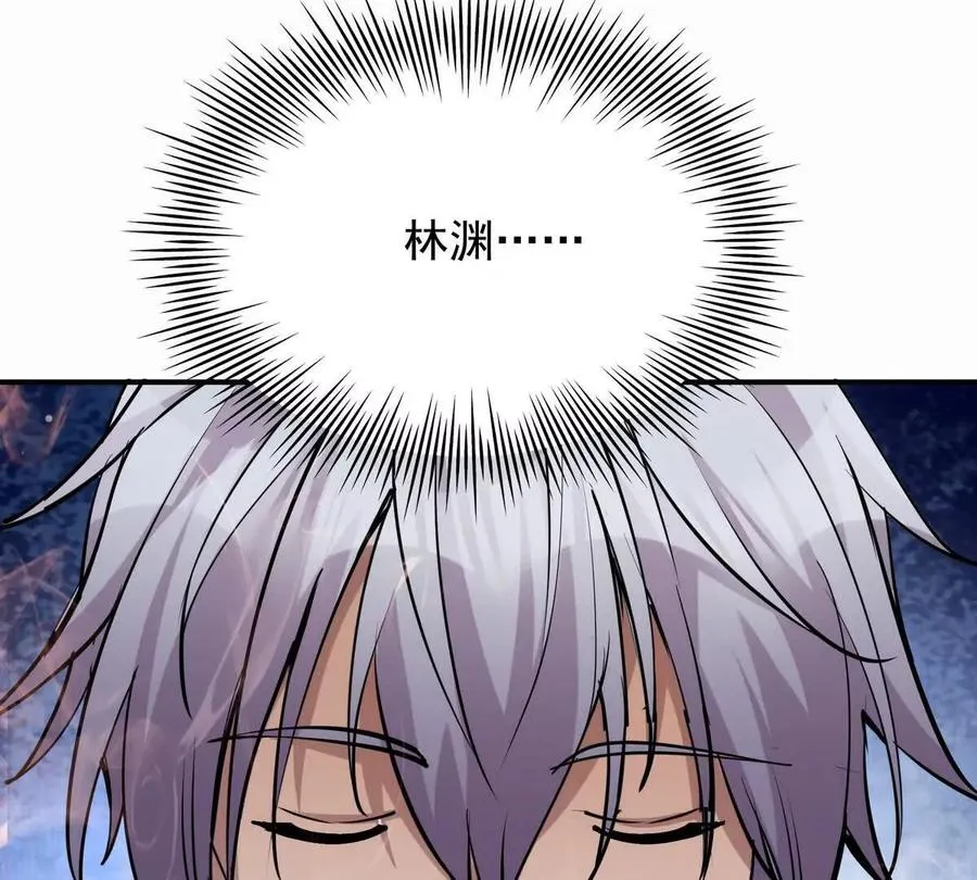 第44话 狂吸！林渊牌黑洞！73