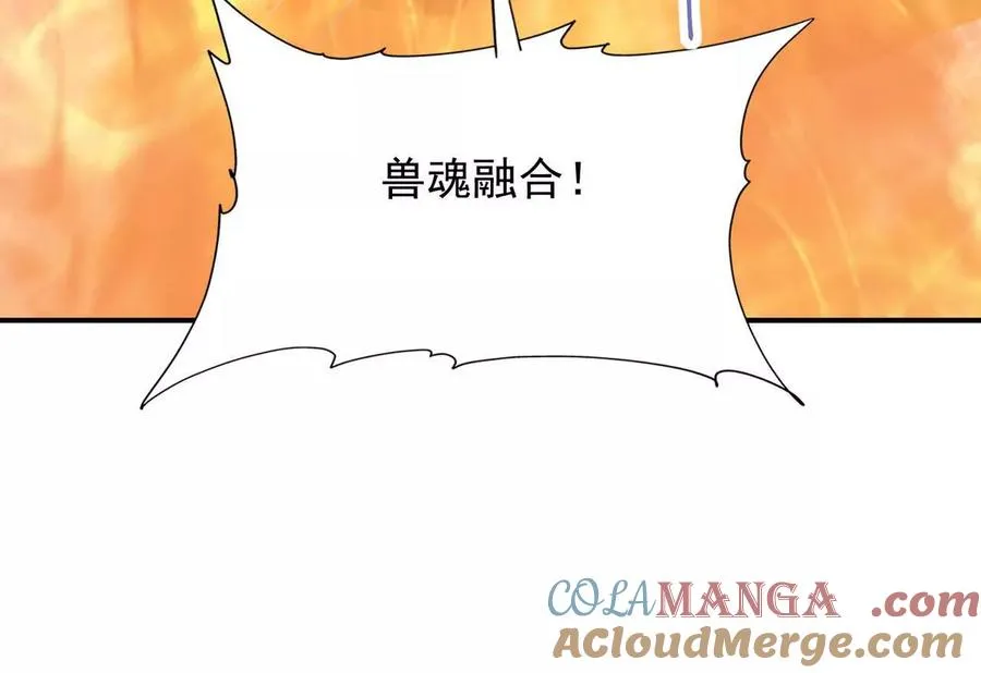 第67话 完蛋！是韩言童！124