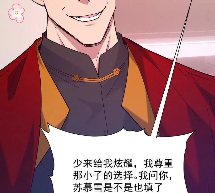 第12话 苦修！开学前的卷王！9