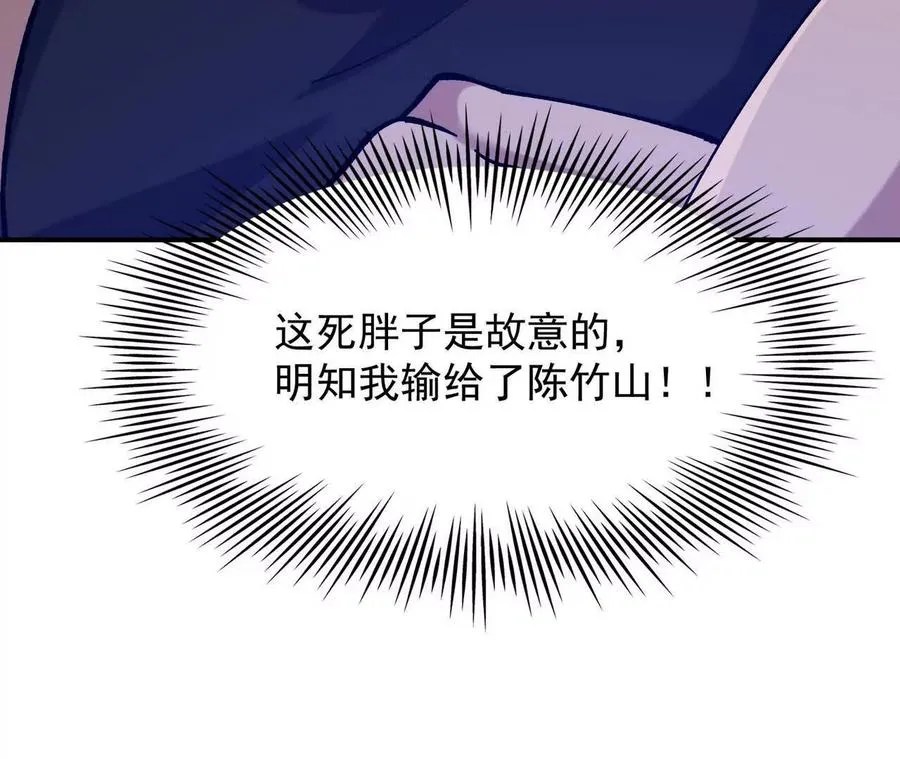 第64话 强敌！奇异的兽魂！78