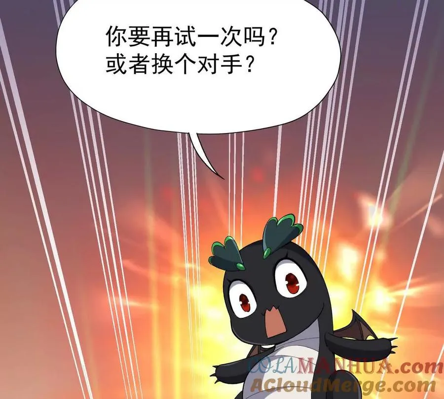 第36话 针对！林渊的资格！24