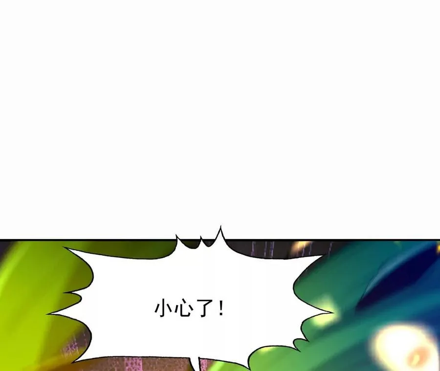 第67话 完蛋！是韩言童！194