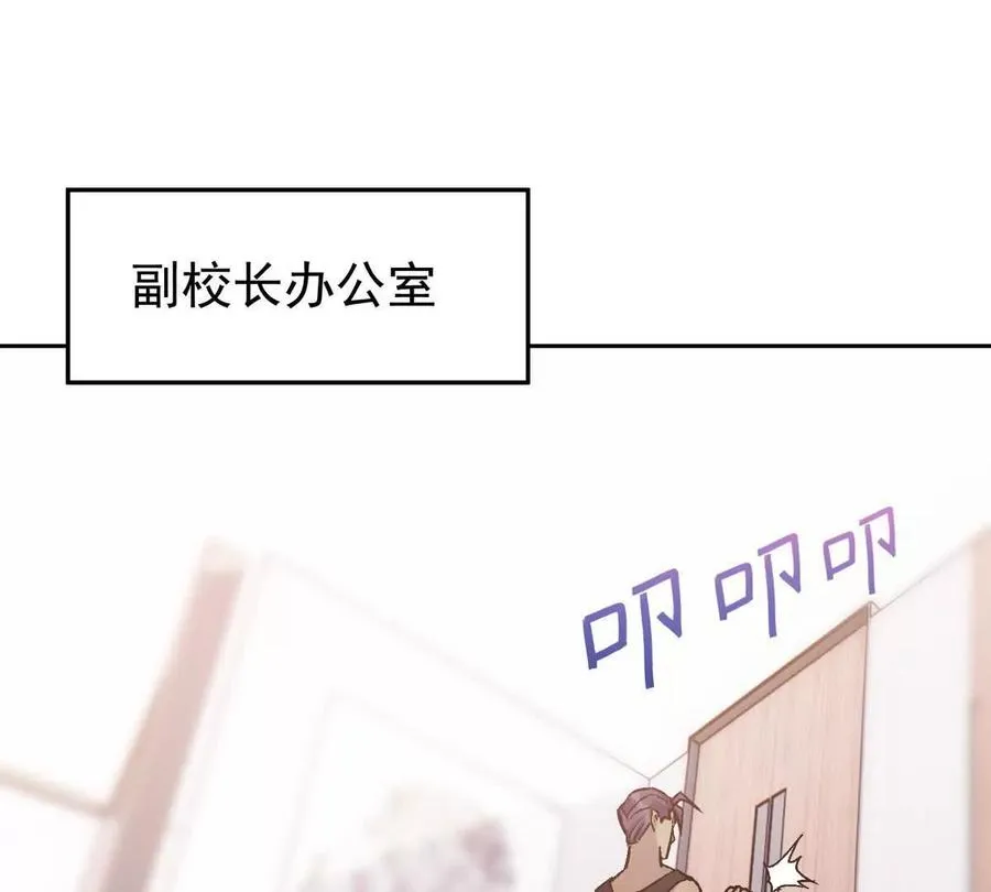 第33话 扎心！谁才是废物！91