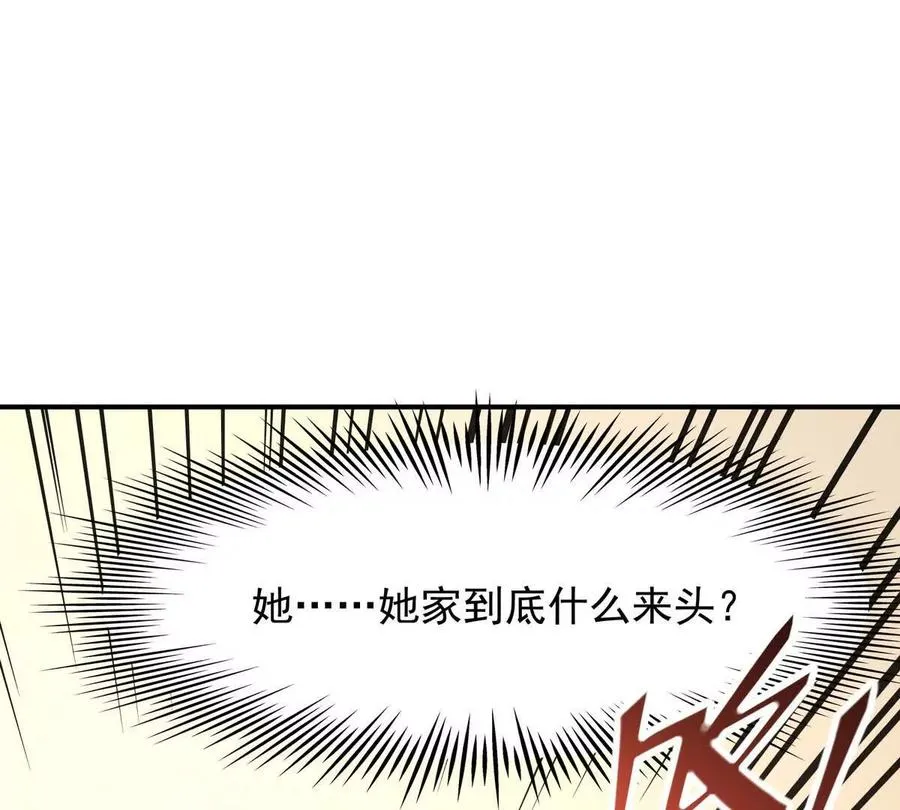 第15话 透露！升级的秘密！117
