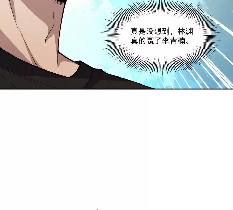 第32话 败北！乌玄蛊邀约！63