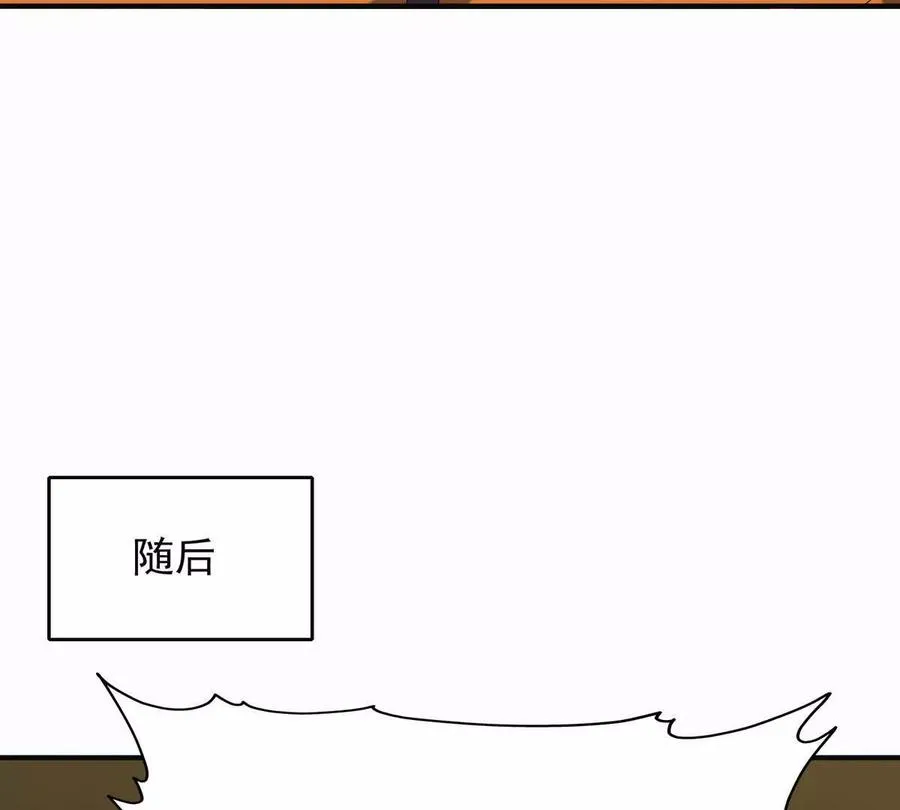 第50话 严苛！生存战开启！82