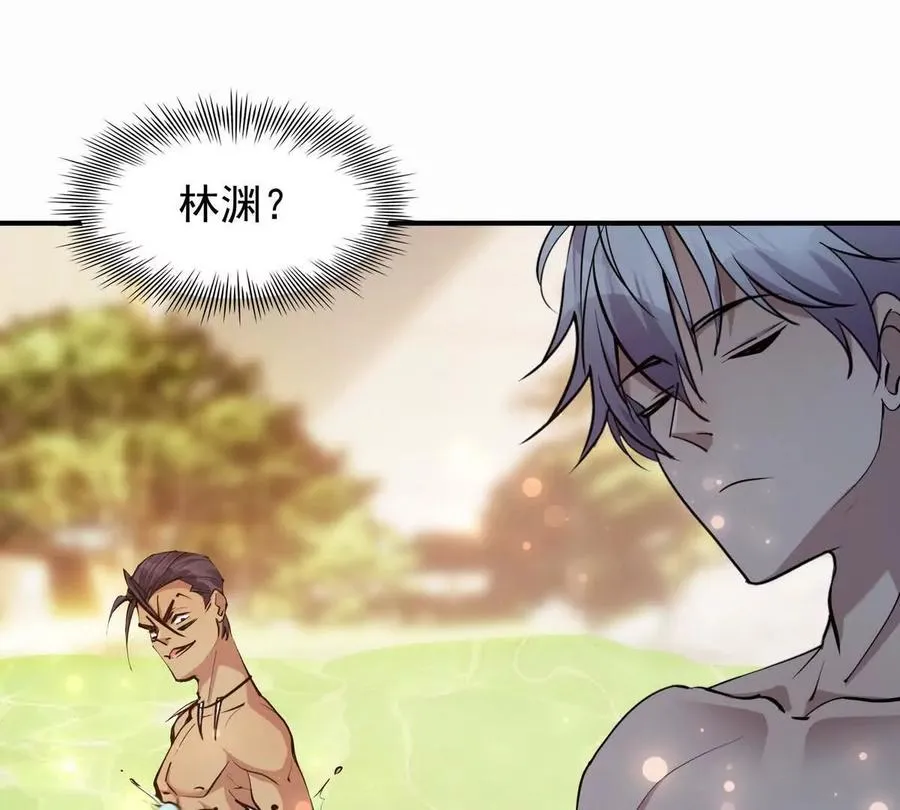 第44话 狂吸！林渊牌黑洞！19