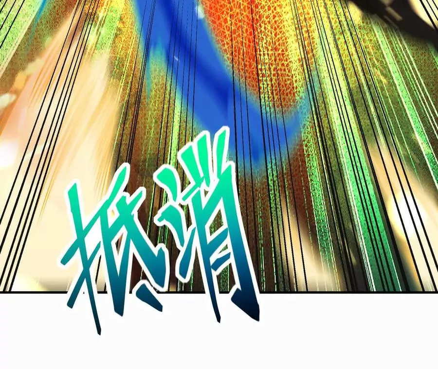 第59话 诞生！红莲形态！98