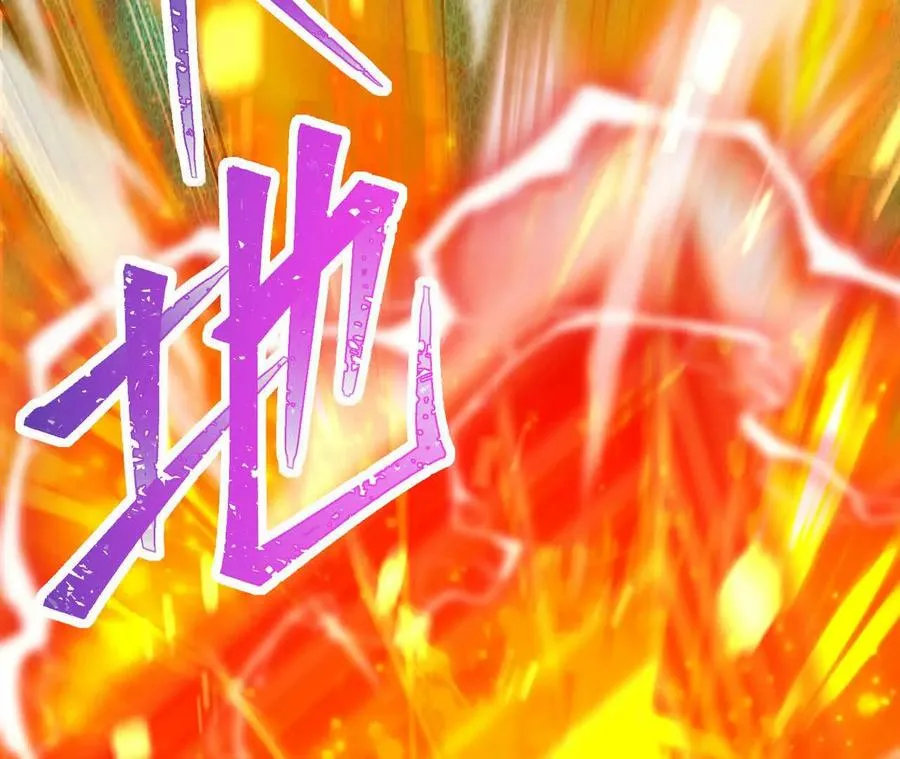 第61话 天降！红龙皇帝！95