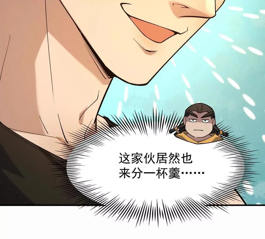 第27话 激战！林渊vs袁烈安25