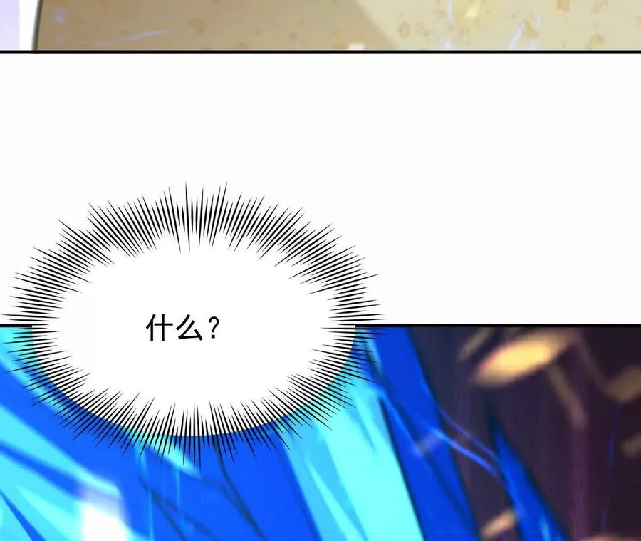 第54话 秘技！猛虎变！26