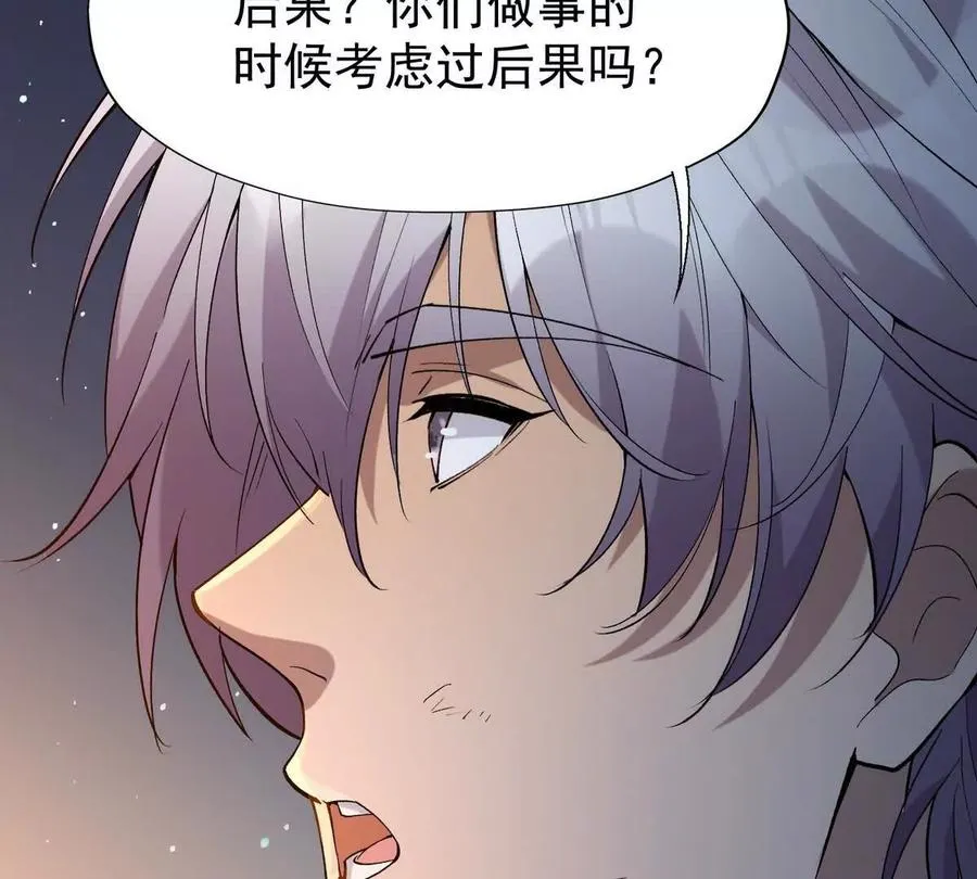 第32话 败北！乌玄蛊邀约！85