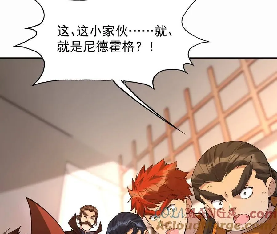 第61话 天降！红龙皇帝！172