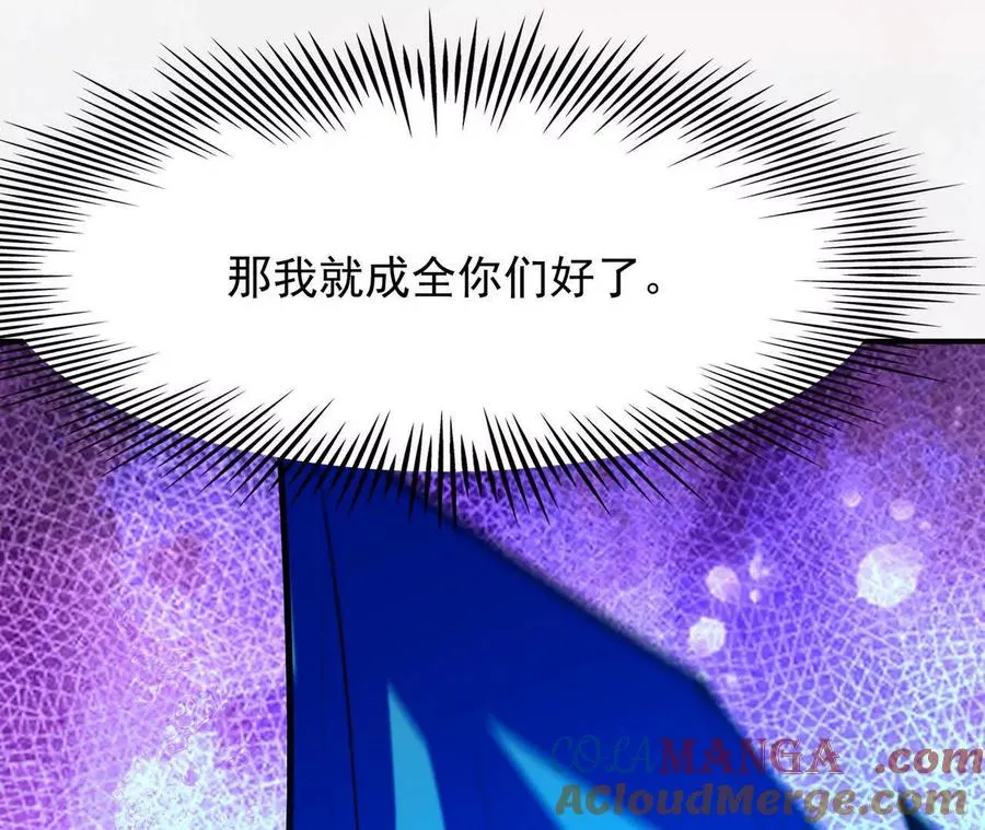 第63话 突破！杀戮领域！116