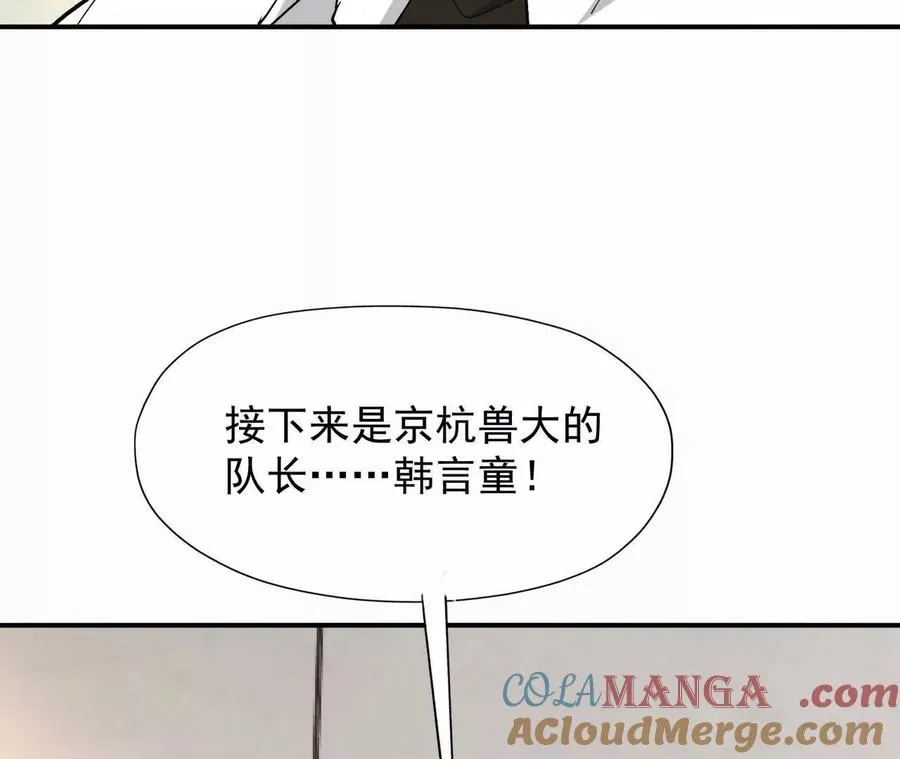 第64话 强敌！奇异的兽魂！88
