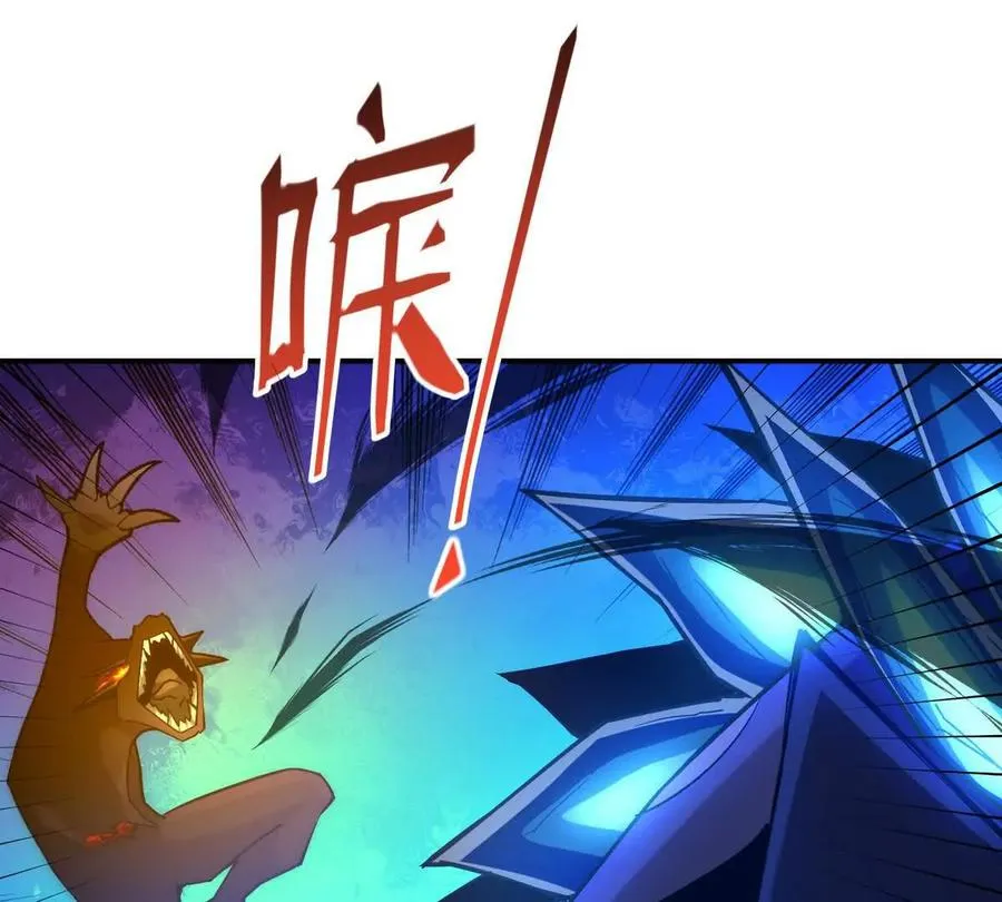 第15话 透露！升级的秘密！33