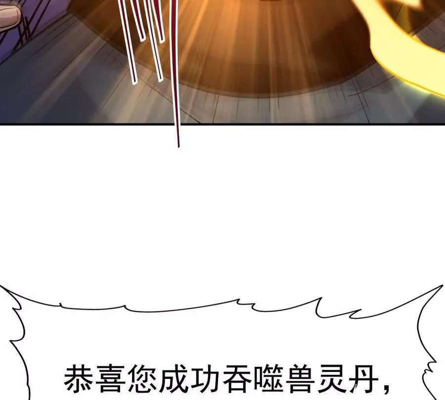 第16话 报到！寝室卧虎藏龙！121