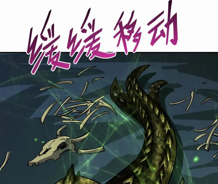 第57话 怒火！龙鳄的黑雾！27