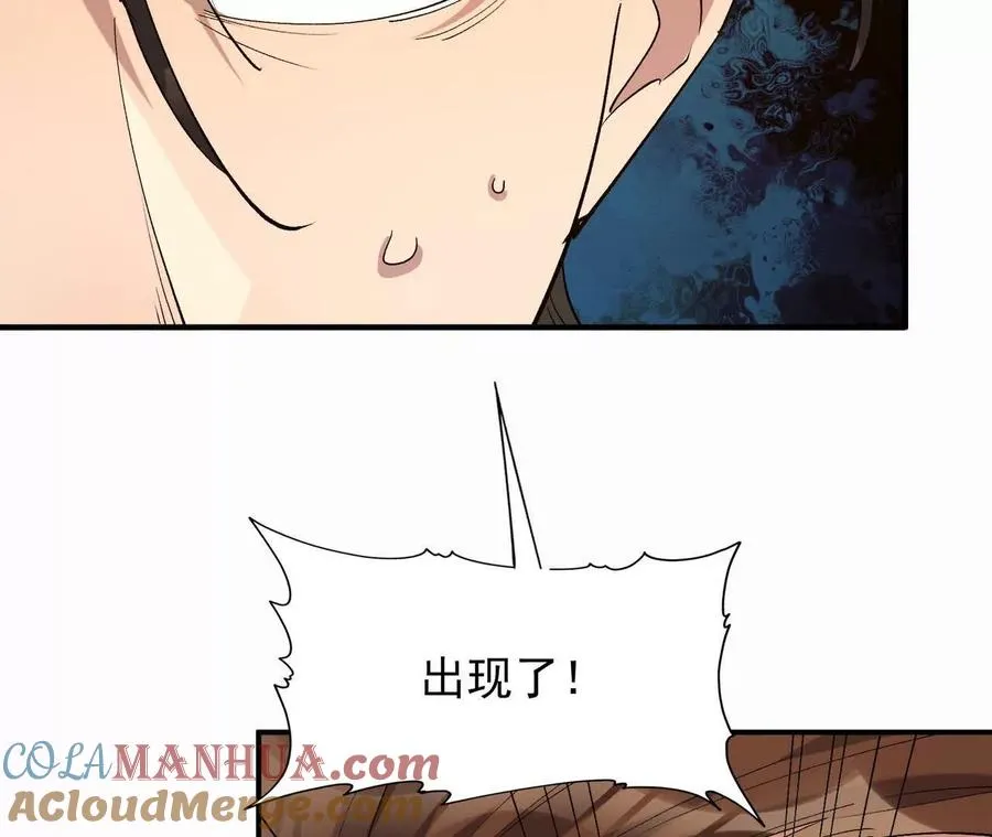 第56话 收养！神秘幼龙！152