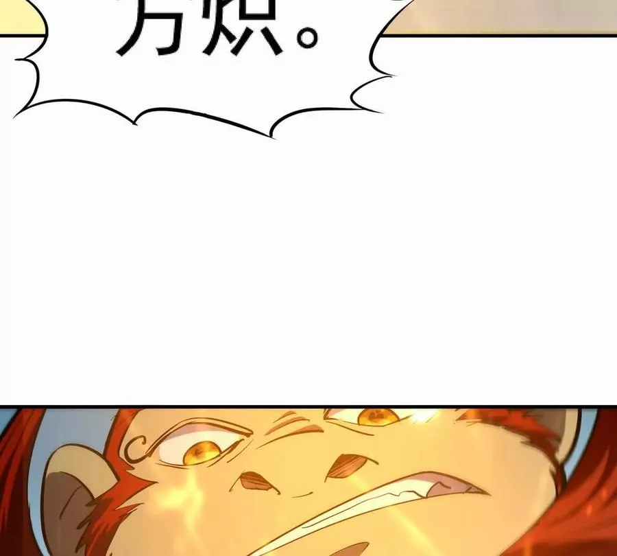 第45话 切磋！队长级比拼！77